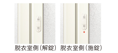 お子さまを守るチャイルドロック