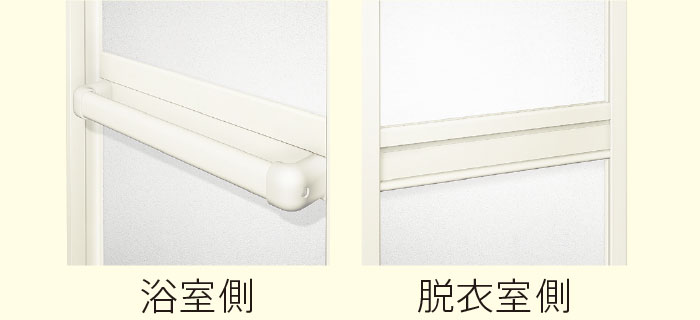 浴室側　脱衣室側