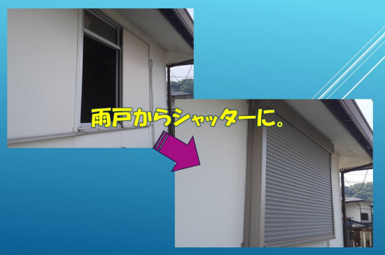 施工事例の写真