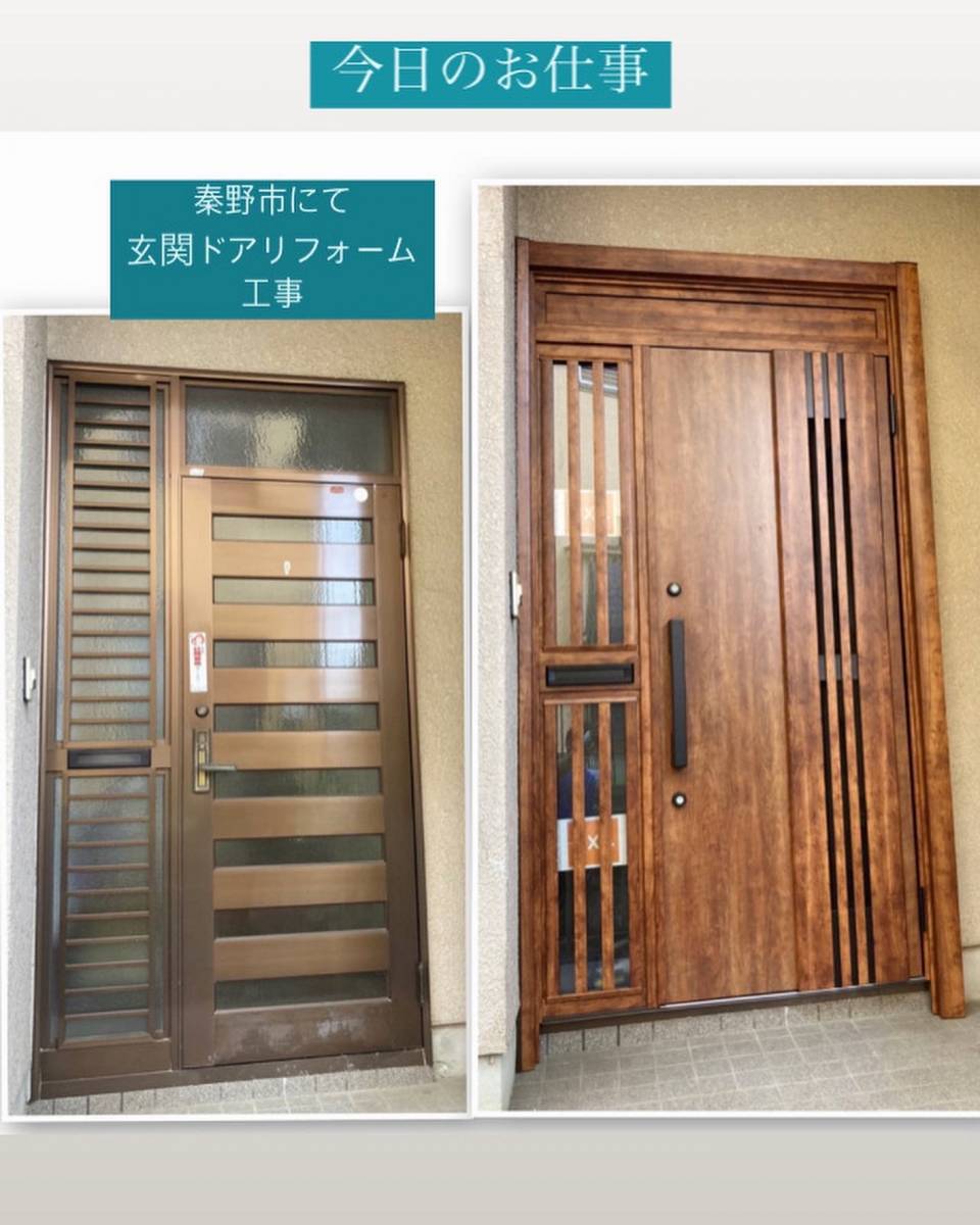 ミネオトーヨー住器の秦野市 K様邸 玄関ドアリフォームの施工後の写真2