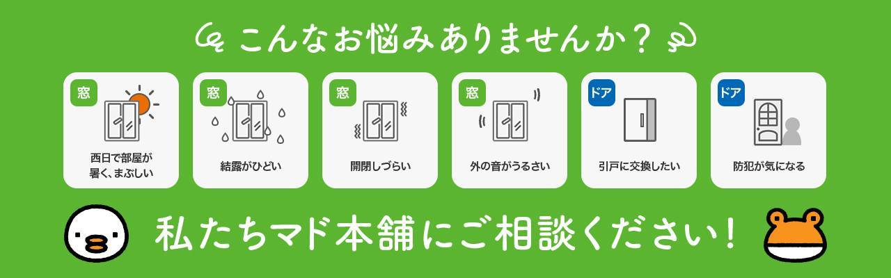 青梅トーヨー住器 所沢店の家族の成長を３０年以上見守り続けてきた玄関を、この度リフォームしました！！の施工事例詳細写真1