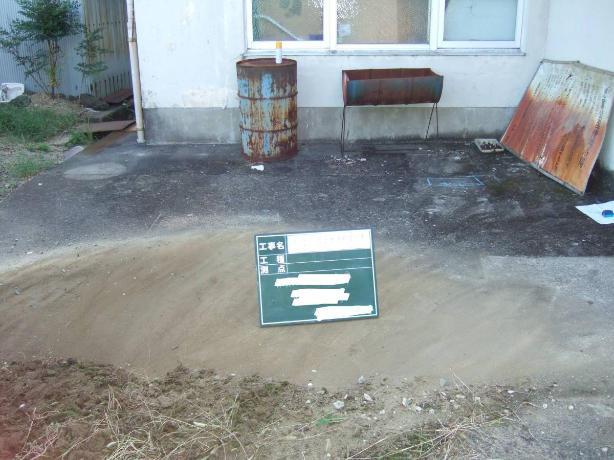 すまい:Reの0090 物置設置の施工前の写真1