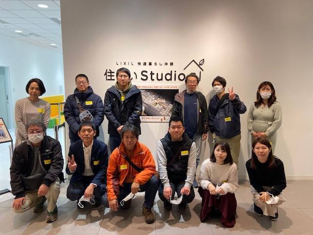 イワセトーヨー住器の内田篤人さんのSDGsスクールの施工前の写真1