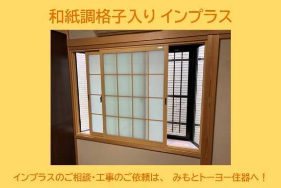 施工事例の写真