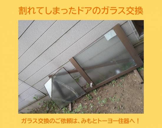 施工事例の写真