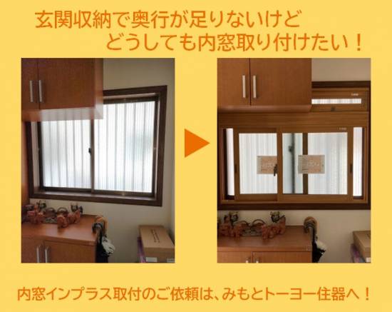 施工事例の写真