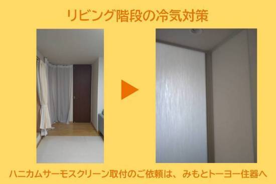 施工事例の写真
