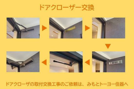 施工事例の写真