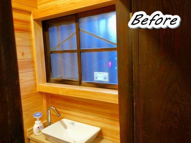 サガワトーヨー住器の窓 リフォーム LIXILの内窓「インプラス」/トイレ/洗面の施工前の写真1