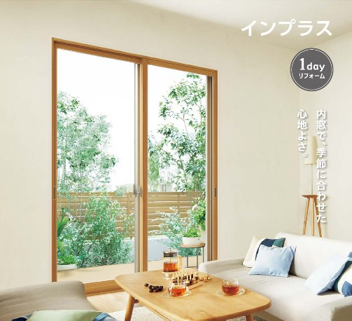 施工事例の写真
