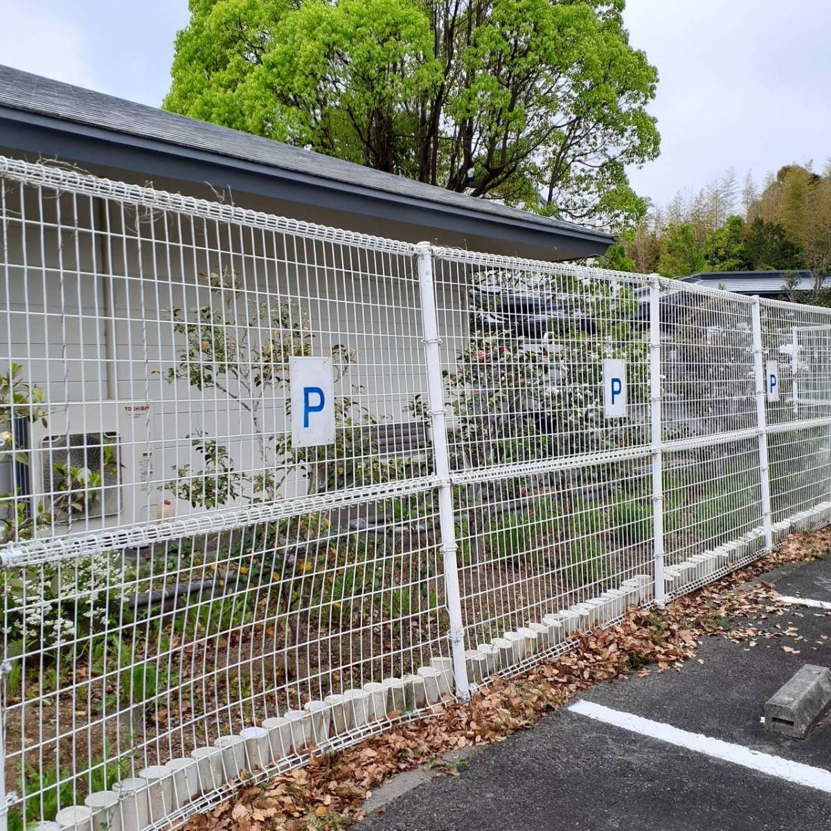 花光リフォームの日高川町 フェンス工事の施工前の写真1