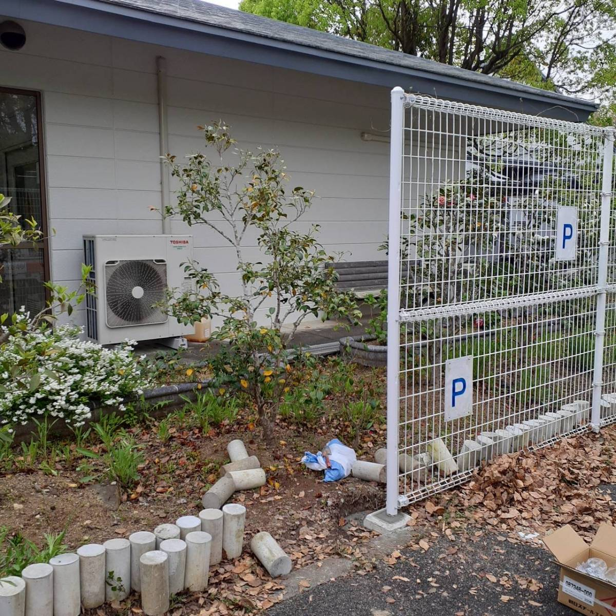 花光リフォームの日高川町 フェンス工事の施工前の写真2