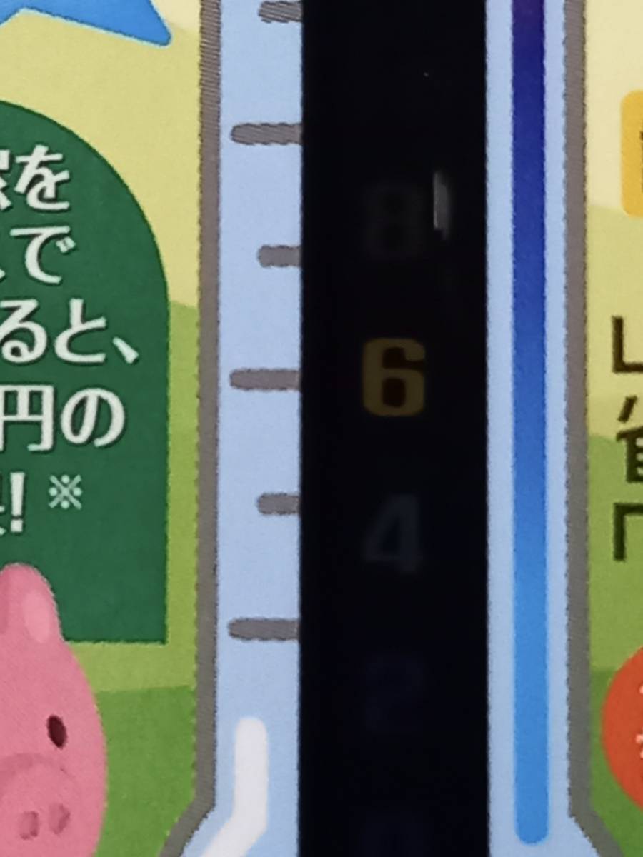 東京石原トーヨー住器の温度差、目に見えました!_インプラスの施工後の写真1