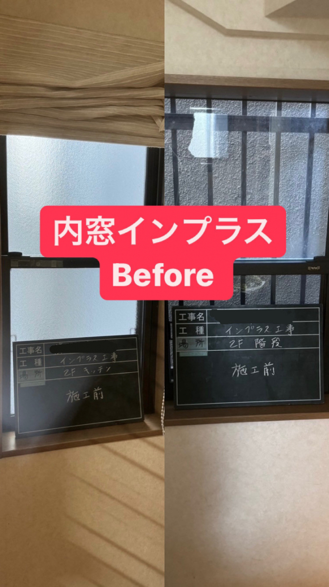 MADOORの【大田区】補助金活用で取替窓も内窓も高性能のガラスに!(リプラス・インプラス)の施工前の写真2