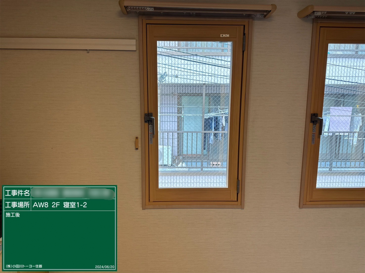 MADOORの【新宿区】午後から8か所(内窓インプラス)の施工後の写真3