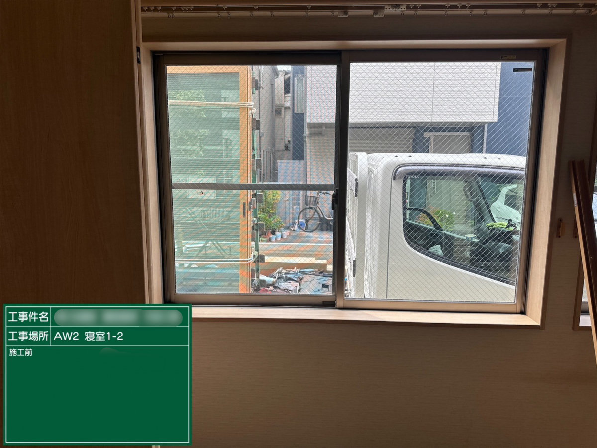 MADOORの【新宿区】午後から8か所(内窓インプラス)の施工前の写真1