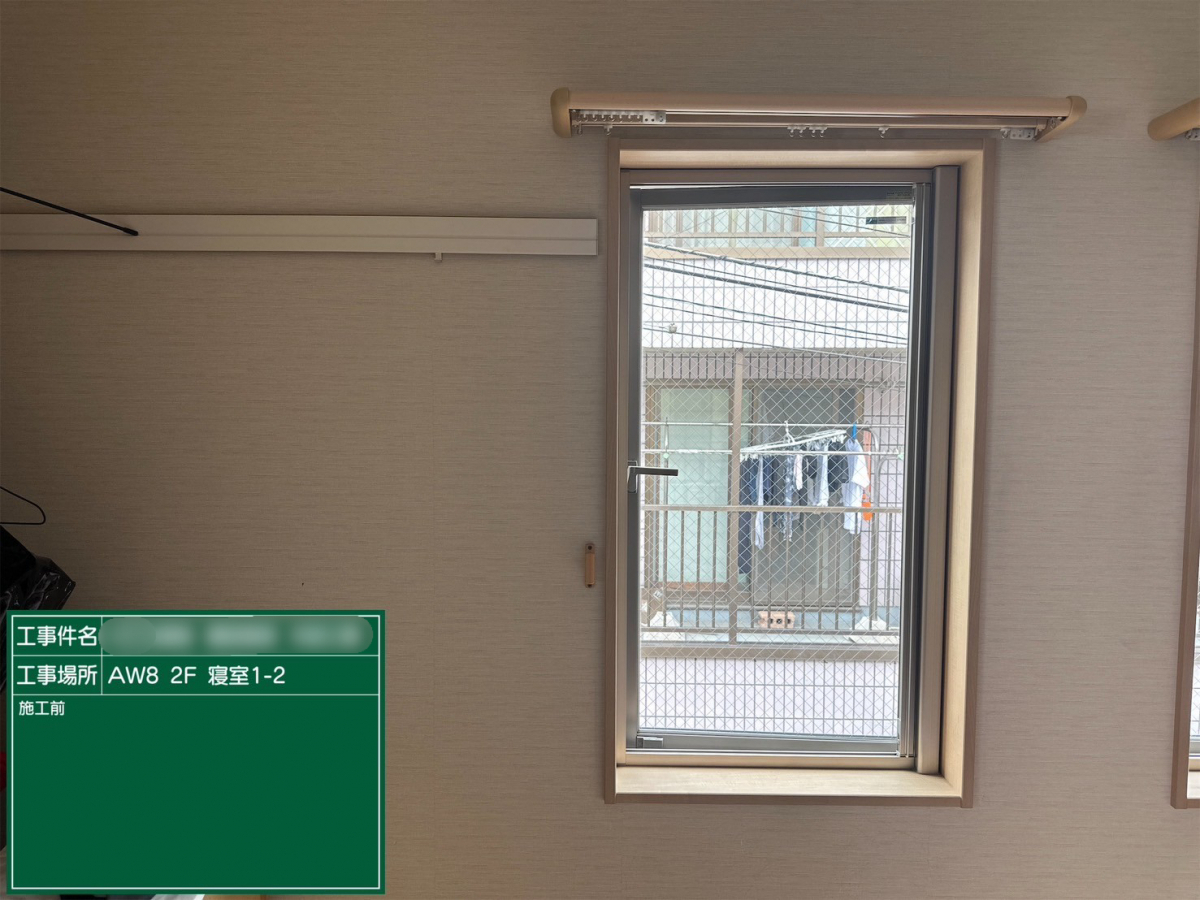 MADOORの【新宿区】午後から8か所(内窓インプラス)の施工前の写真3