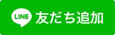 NCCトーヨー住器 諏訪店の日よけ対策工事をしました!の施工事例詳細写真2