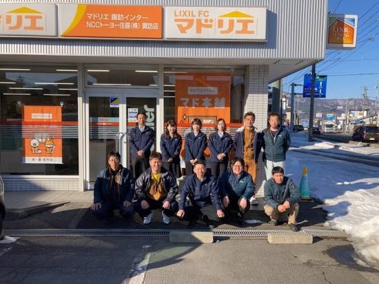 NCCトーヨー住器 諏訪店の写真