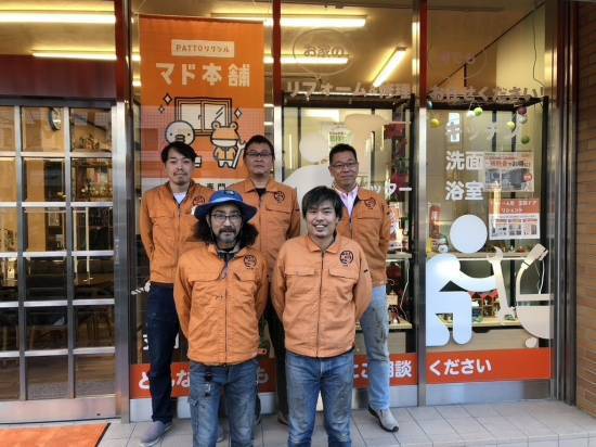 かとうがらすてん 大森山王の写真
