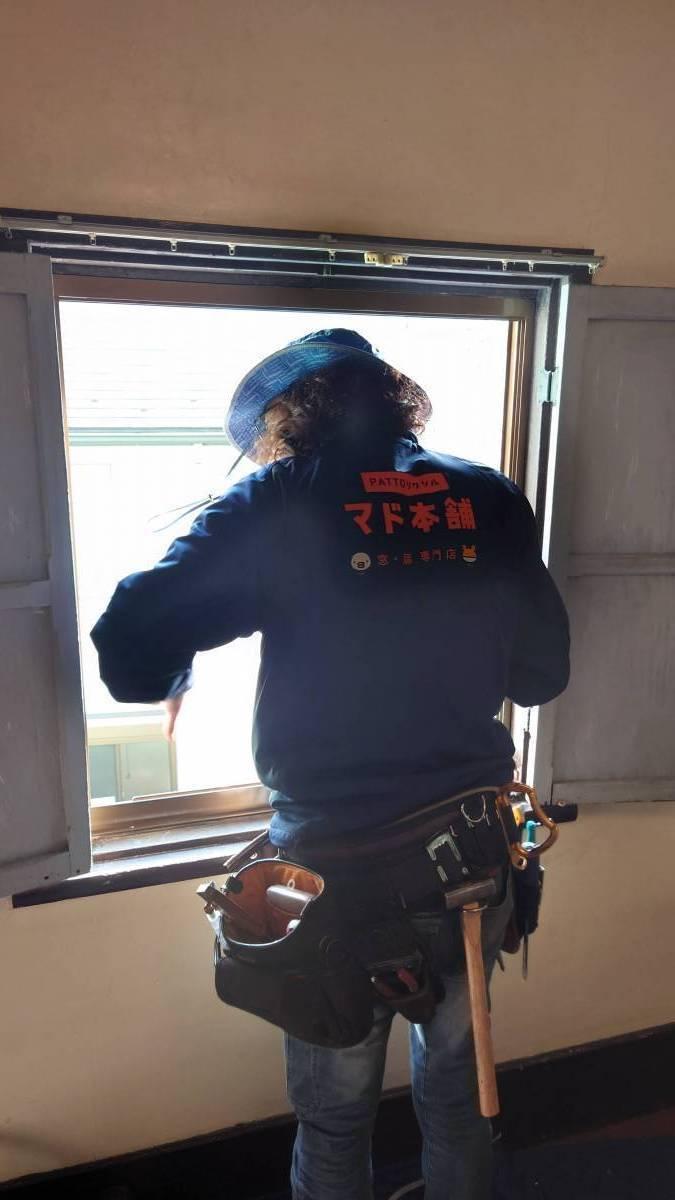 かとうがらすてん 大森山王の木製の窓をアルミサッシへの施工後の写真1