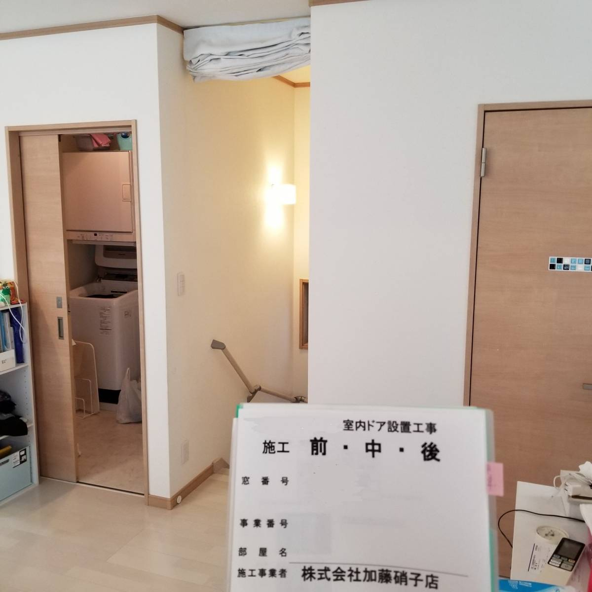 かとうがらすてん 大森山王の階段とお部屋との間仕切りにドアをお取付け致しました。の施工前の写真1