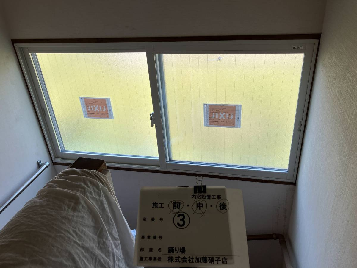 かとうがらすてん 大森山王の【東京都大田区】補助金ご利用での内窓工事の施工後の写真1