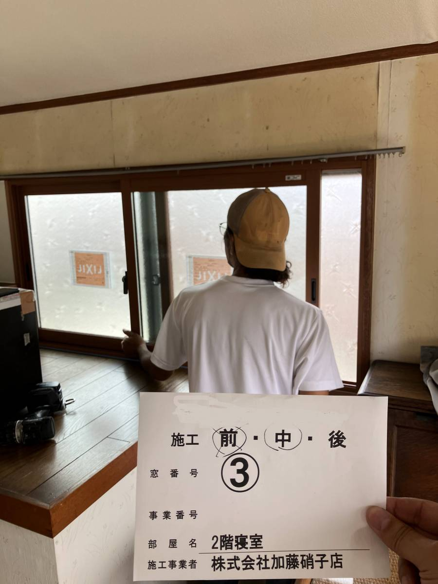 かとうがらすてん 大森山王の【東京都 大田区】補助金絡みの内窓取付工事はお盆明けまでピークです。の施工前の写真1