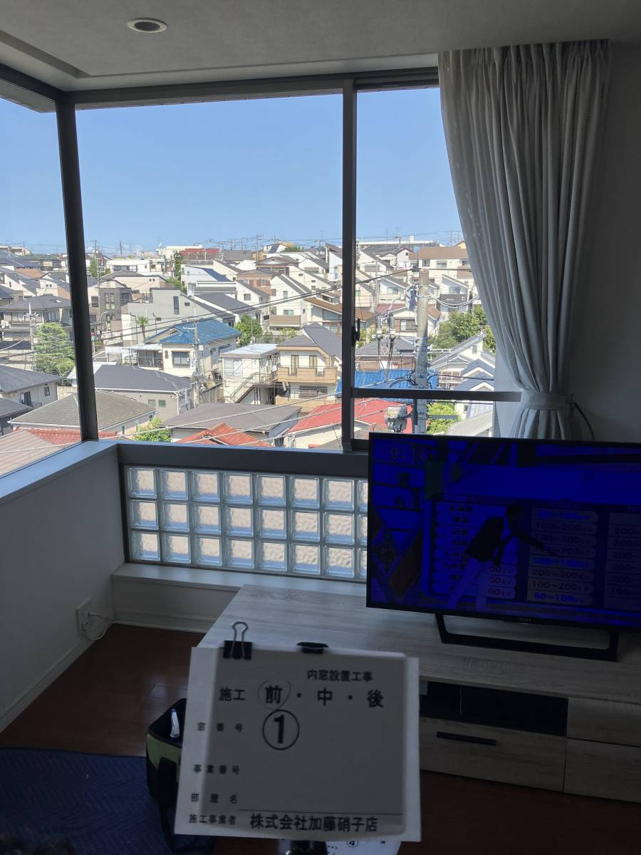 かとうがらすてん 大森山王の【東京都 大田区】眺望の良いマンションの窓へ内窓設置の施工前の写真1