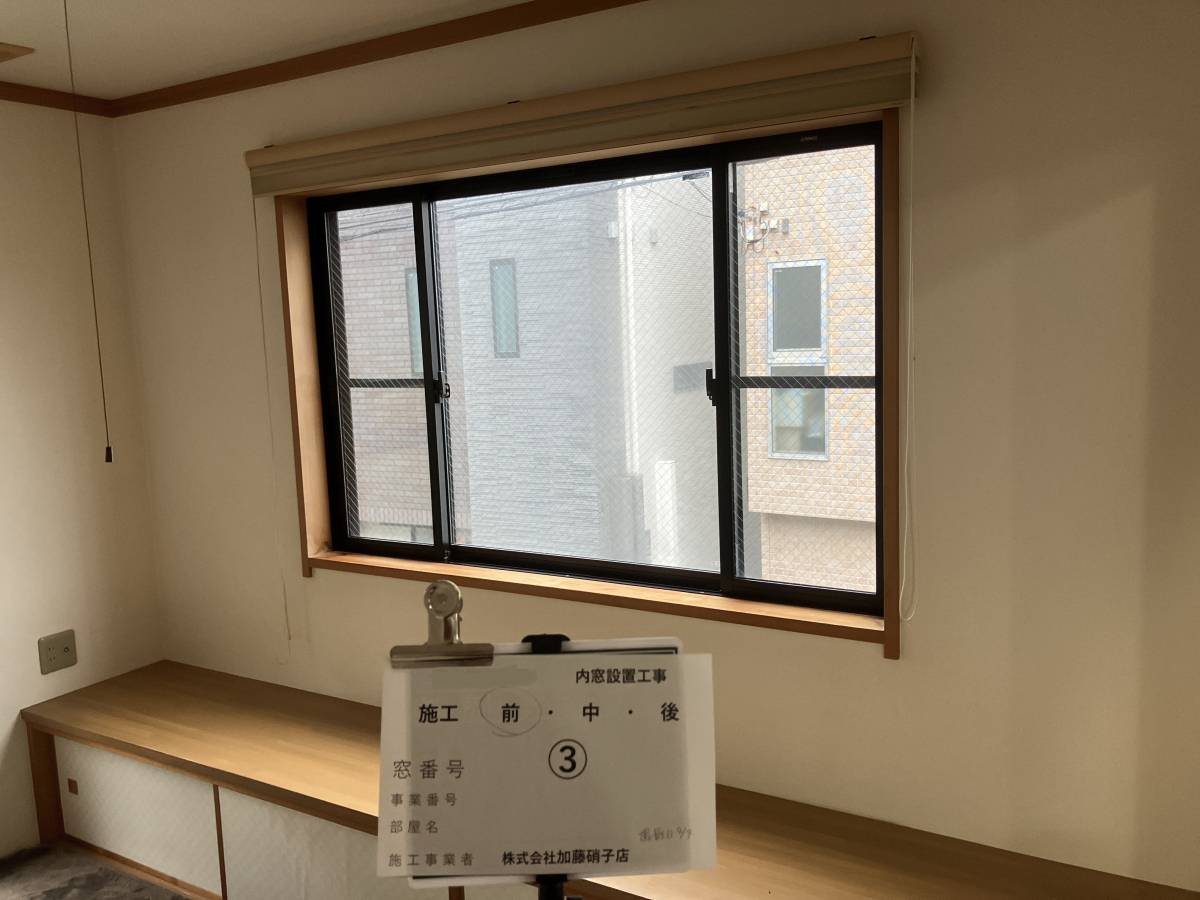 かとうがらすてん 大森山王の【神奈川県】先進的窓リノベ補助事業…まだ間に合うかもしれませんの施工前の写真2