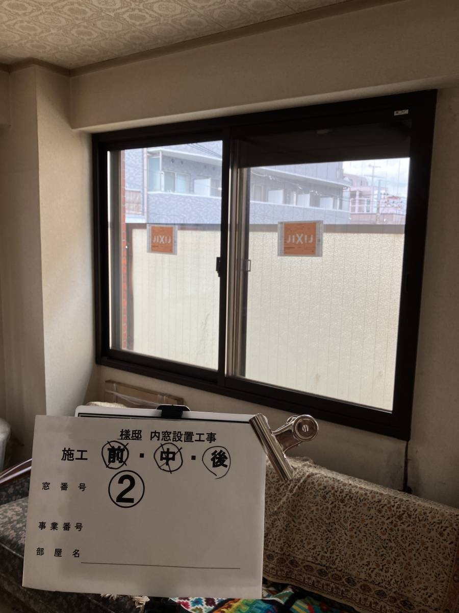 かとうがらすてん 大森山王の【東京都 大田区】先進的窓リノベ事業補助金ご利用の施工後の写真1