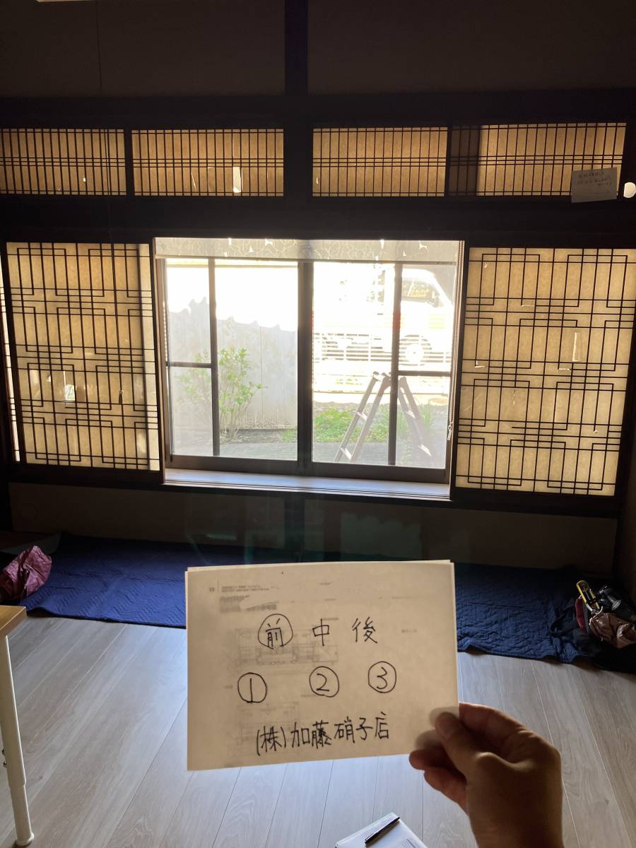 かとうがらすてん 大森山王の【東京都 大田区】和障子風内窓お取付けの施工前の写真1
