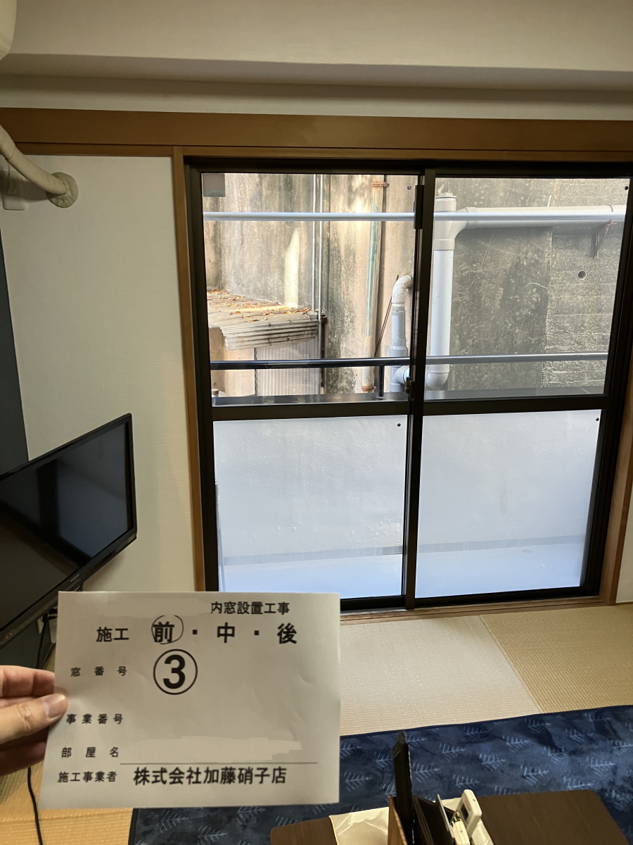 かとうがらすてん 大森山王の補助金ご利用で内窓設置の施工前の写真1