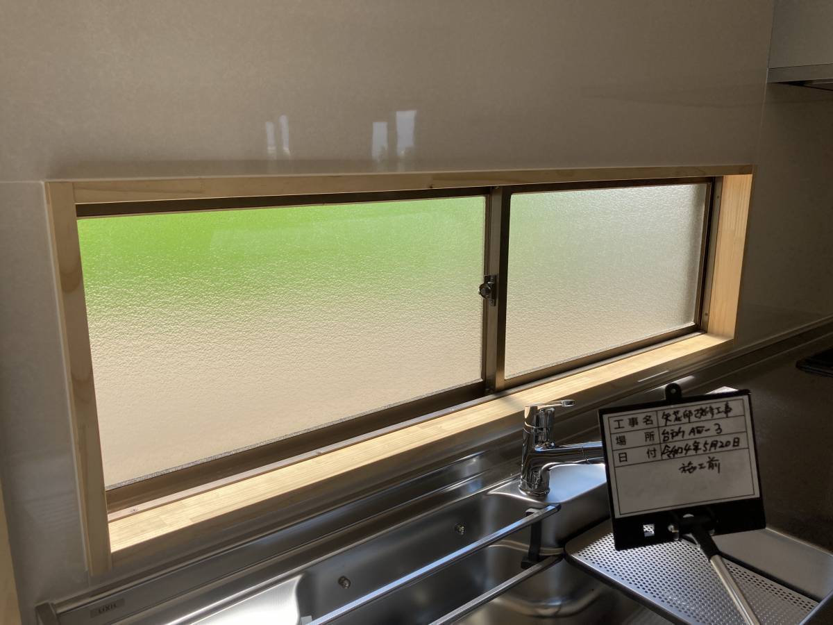 ネットアスの中古住宅をご購入して1階全ての窓に内窓を設置の施工前の写真2