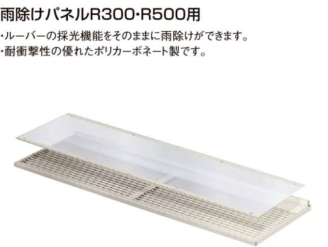 青梅トーヨー住器 上尾店の日射遮蔽シリーズ ユニットひさしの施工後の写真2