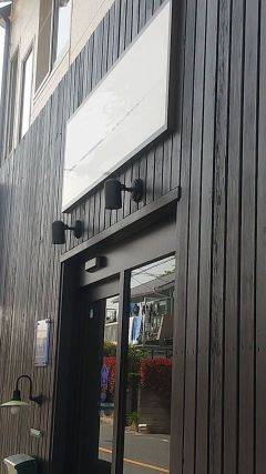 青梅トーヨー住器 上尾店の日射遮蔽シリーズ ユニットひさしの施工前の写真1