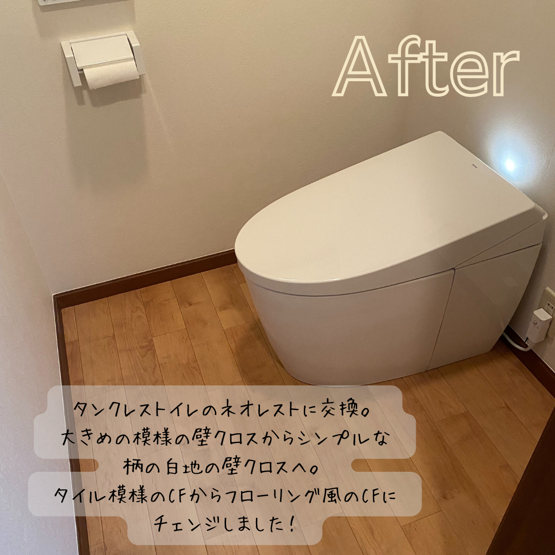パートナー鷹取店のトイレと内装まるごと1Dayリフォームパック施工~TOTOネオレスト~の施工後の写真1