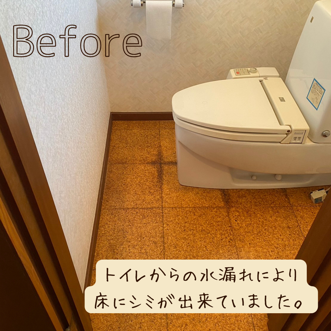 パートナー鷹取店のトイレと内装まるごと1Dayリフォームパック施工~TOTOネオレスト~の施工前の写真1