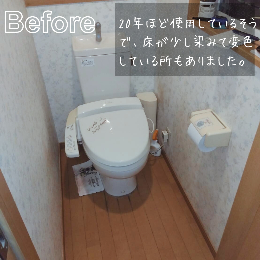 パートナー鷹取店のトイレと内装まるごと1Dayリフォームパック ③の施工前の写真1
