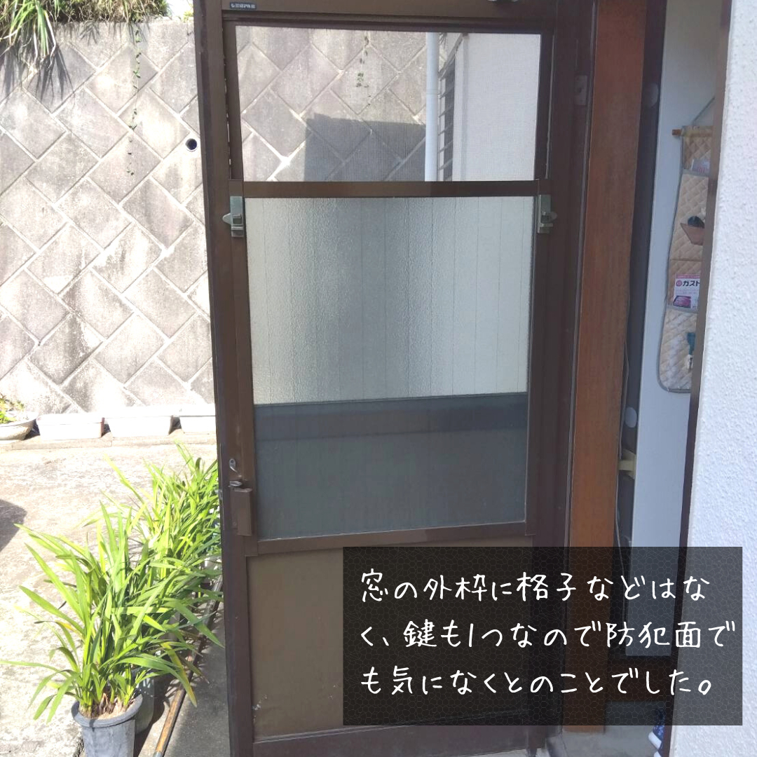パートナー鷹取店の勝手口ドア交換~リシェント~1Day施工の施工前の写真2
