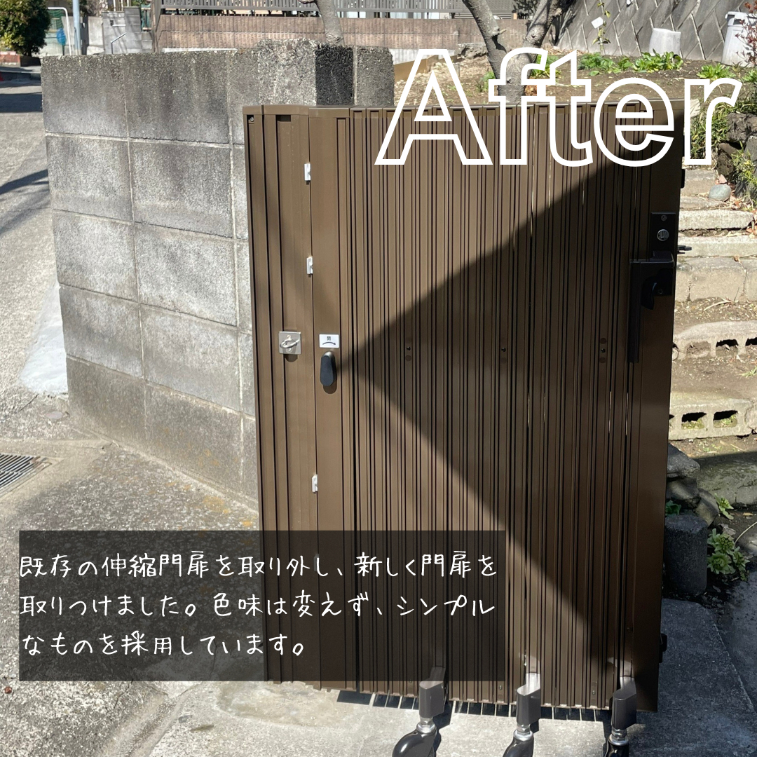 パートナー鷹取店の伸縮門扉交換~1DAY施工~の施工後の写真1