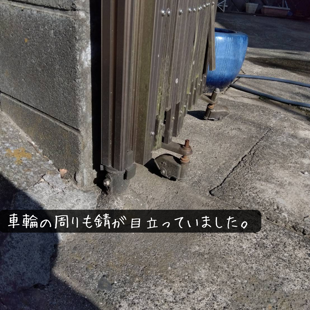 パートナー鷹取店の伸縮門扉交換~1DAY施工~の施工前の写真2