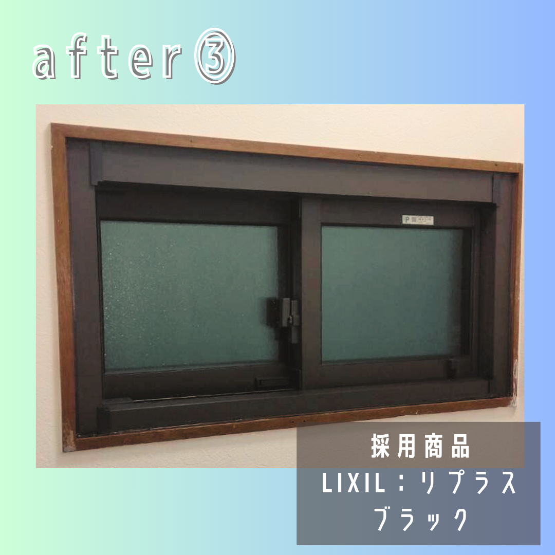 パートナー鷹取店の1DAYリプラス施工の施工後の写真3