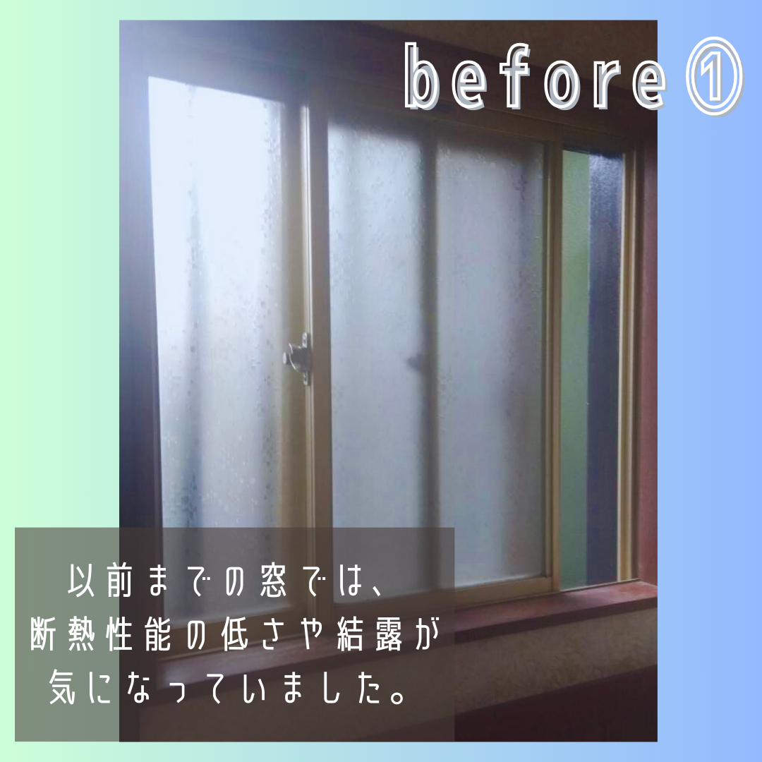 パートナー鷹取店の1DAYリプラス施工の施工前の写真1
