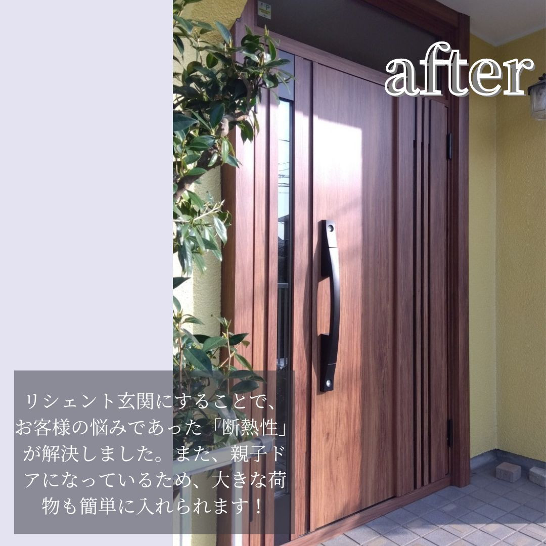 パートナー鷹取店の1DAYリフォーム「リシェント」の施工後の写真1