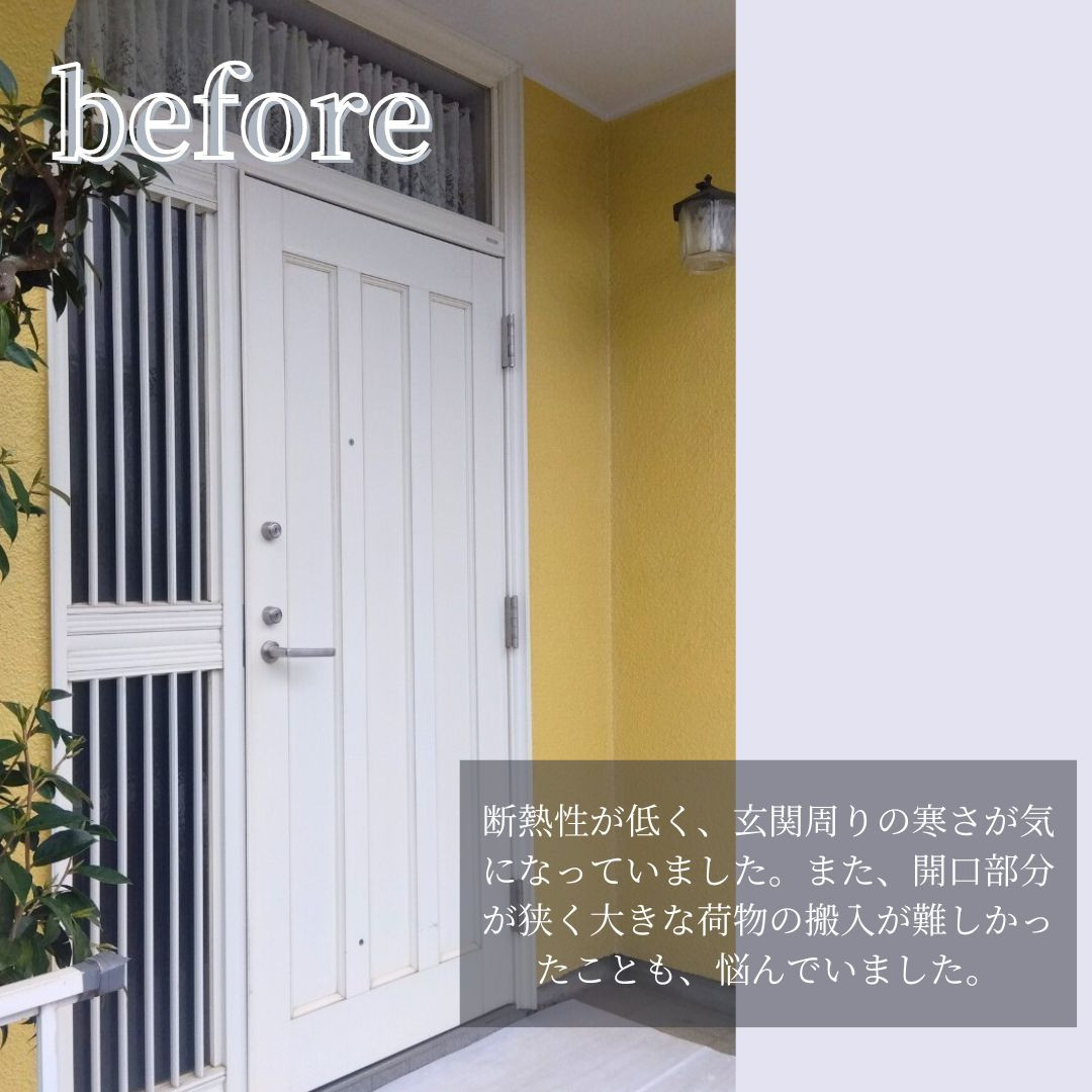 パートナー鷹取店の1DAYリフォーム「リシェント」の施工前の写真1
