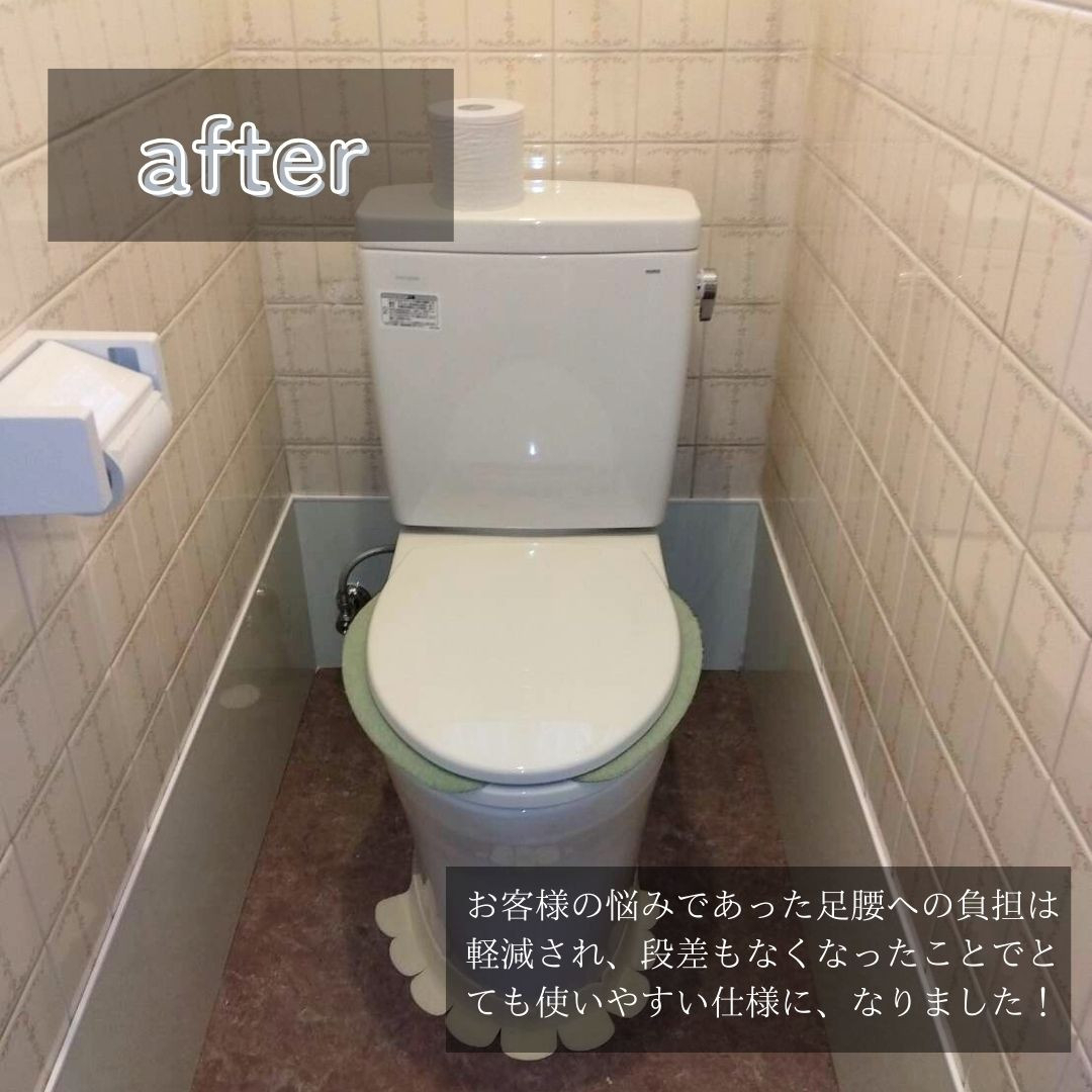 パートナー鷹取店のトイレリフォーム!の施工後の写真1