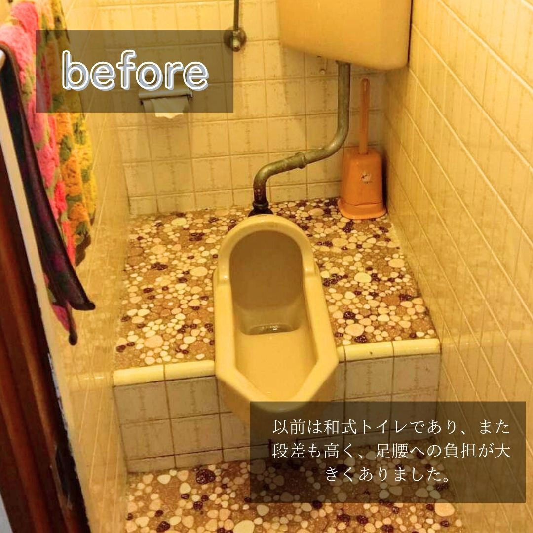 パートナー鷹取店のトイレリフォーム!の施工前の写真1