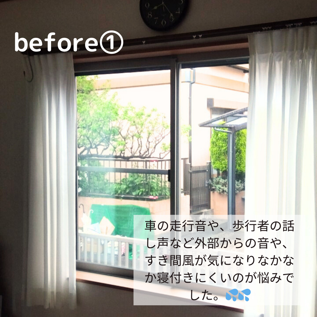 パートナー鷹取店のインプラス施工~寝室編~の施工前の写真1