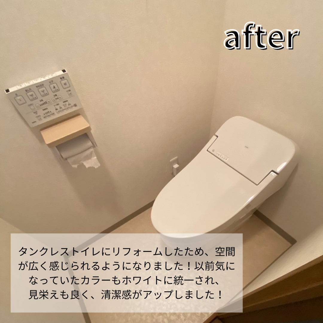 パートナー鷹取店の1日リフォーム!~トイレ編~の施工後の写真1